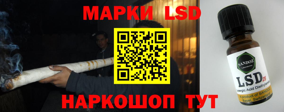Лсд 25 экстази  Лсд 25 экстази ecstasy  Пугачёв  Вход с VPN  LSD-25 экстази кислота 