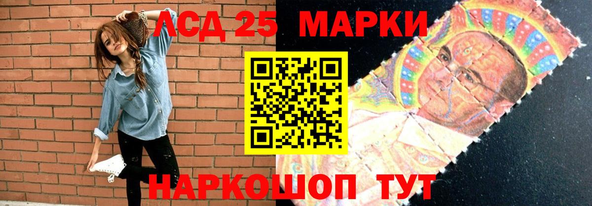 Лсд 25 экстази кислота Пугачёв