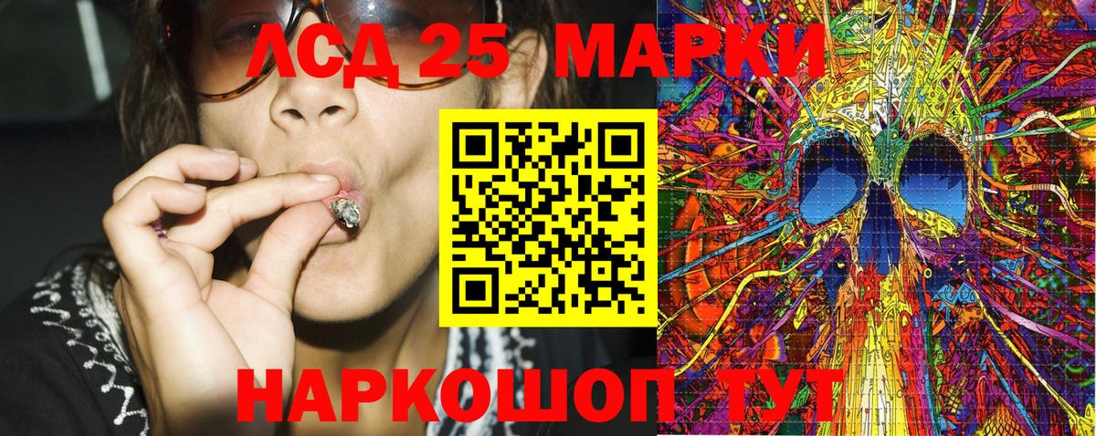 Пугачёв  Марки 25I-NBOMe 1,8мг  Марки N-bome  Вход с VPN 