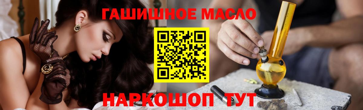 ТГК концентрат Пугачёв